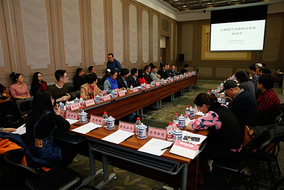 促进全国联动 开放古籍资源 ——国家图书馆与四家大型公共图书馆联合在线发布古籍数字资源