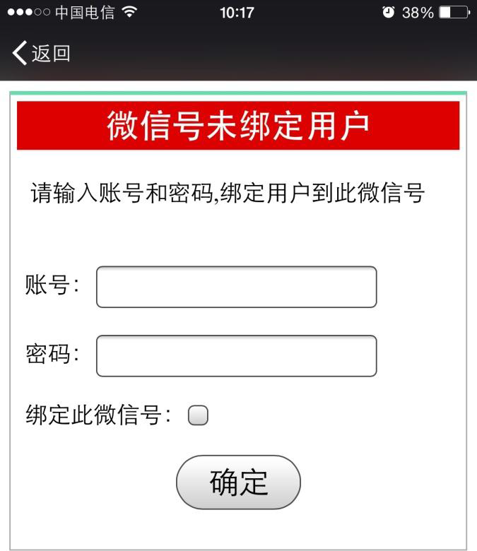 座位管理系统